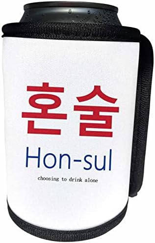 3dRose Hon-sul Választotta, Hogy Egyedül Inni - Lehet Hűvösebb Üveg Wrap (cc_356932_1)