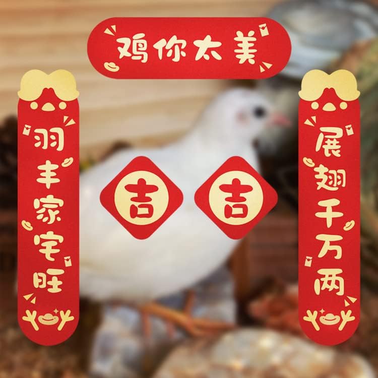 Xiwang Dekoratív Rímpár a Csirke Coop