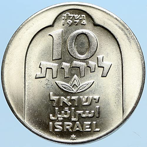 1974 IL 1974 IZRAEL Zsidó DAMASZKUSZI LÁMPA Hanukát Menóra 10 Lirot Jó Hitelesített